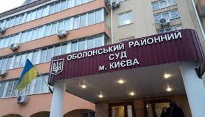 В Оболонському райсуді Києва підтверджено ще один випадок COVID-19