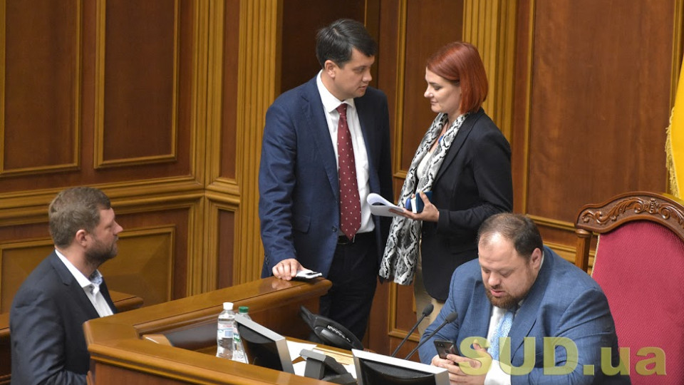 Депутати від «Слуги народу» внесли законопроєкт про податок на виведений капітал