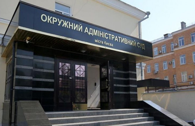 В суді оскаржують зміни до правил реєстрації місця проживання