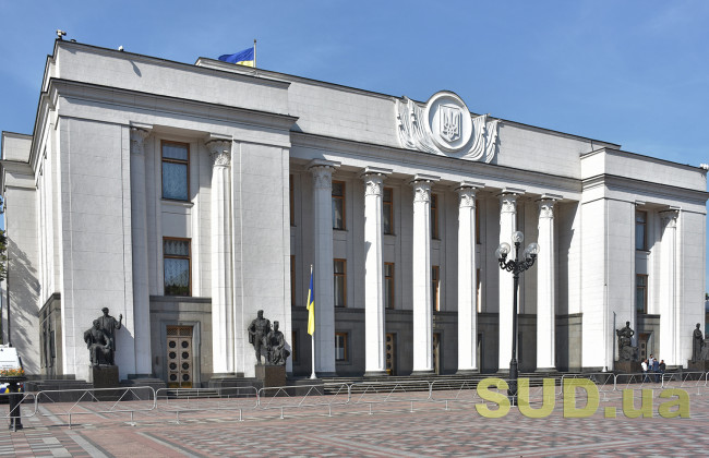 Комітет Ради розглядає законопроект щодо розширення кола суб'єктів надання готельних послуг