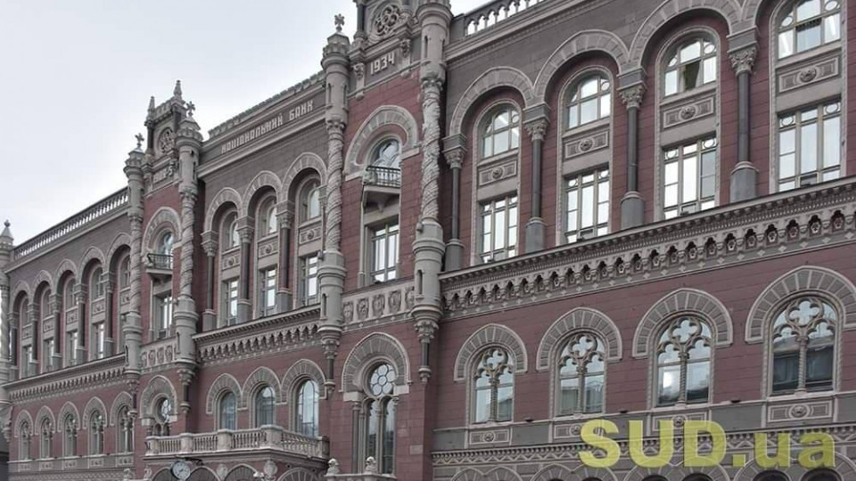 Відставка Якова Смолія: в НБУ та Офісі Президента зробили заяви