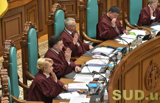 КСУ розглядає справу за поданням Верховного Суду щодо конституційності встановлення карантину
