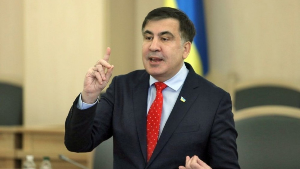 Михаил Саакашвили: суды несут ответственность за отсутствие инвестиций в Украину