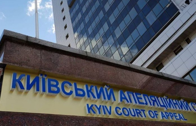 Підозрюють у державній зраді: Київський апеляційний суд залишив під вартою генерал-майора СБУ