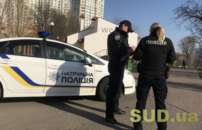 В Кривом Роге школьники развращали малолетних девочек