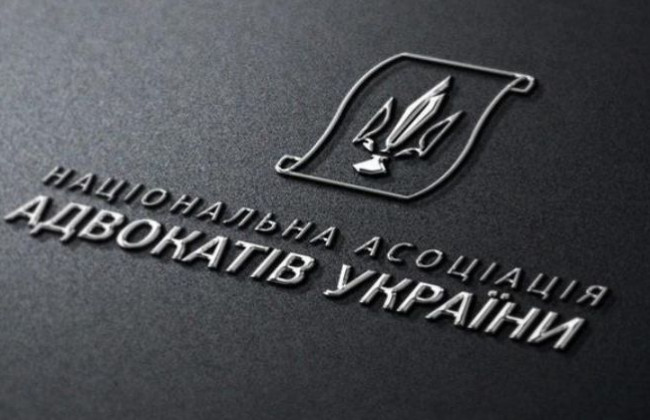 У НААУ створили комісію, яка проаналізує судову практику ВС