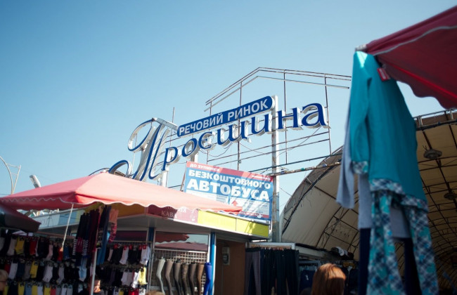 Антисанитария и много нелегалов: киевляне хотят избавиться от рынка на Троещине