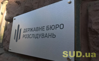 Справи Майдану: двоє колишніх «беркутівців» постануть перед судом