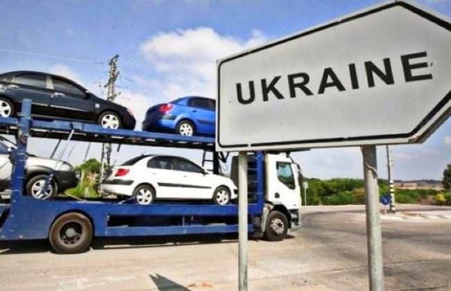 Растаможка автомобилей: в Раде зарегистрировали альтернативный законопроект