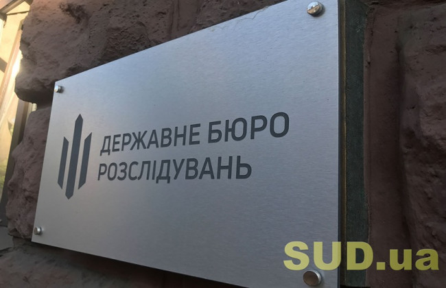Справи Майдану: двоє колишніх «беркутівців» постануть перед судом