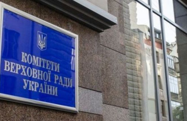 Комітет рекомендував Раді відхилити законопроект про внесення змін до Закону «Про пенсійне забезпечення»