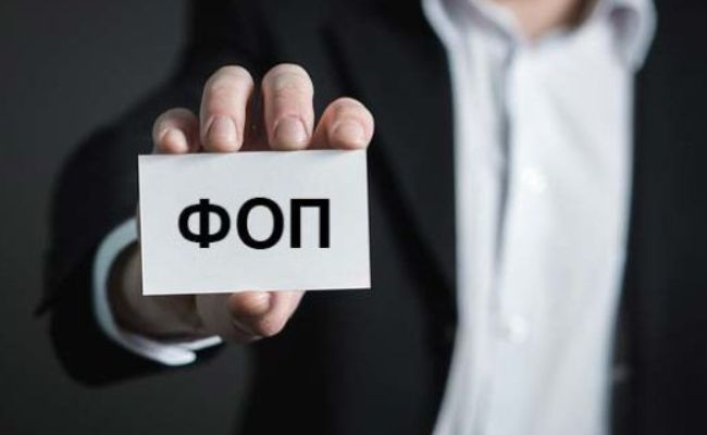 Зручний облік без паперової книги: що Рада готує для ФОПів