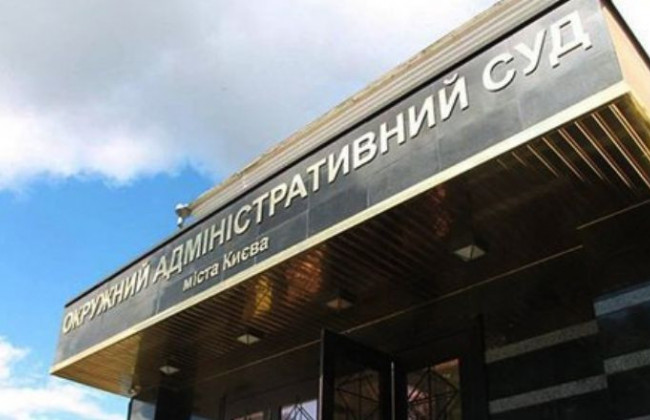 Оскарження нових правил в’їзду до РФ: призначено підготовче засідання у справі