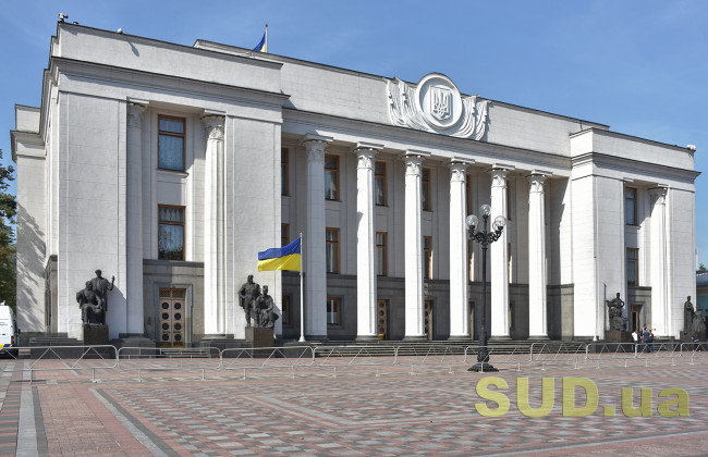 Рада соберется на внеочередное заседание: назвали дату
