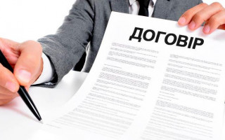Споживач послуг не зобов’язаний укладати договір, який не є типовим та не містить істотних умов