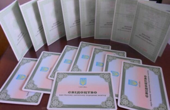 Втрата документа про профосвіту: що робити