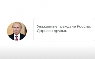 Нейросеть «разговаривает» голосами знаменитостей: подделать можно даже голос Путина