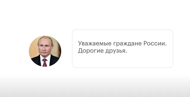 Нейросеть «разговаривает» голосами знаменитостей: подделать можно даже голос Путина