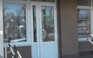 Под Киевом женщина ограбила аптеку из-за обиды