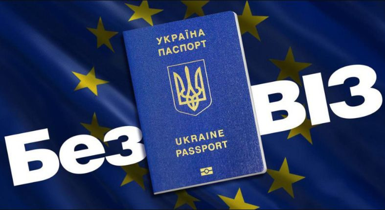 Безвіз України з ЄС: у Єврокомісії оцінили ситуацію