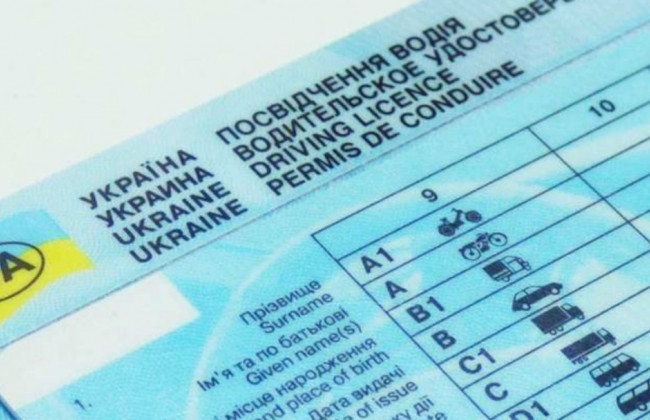 МВД изменило порядок получения водительского удостоверения