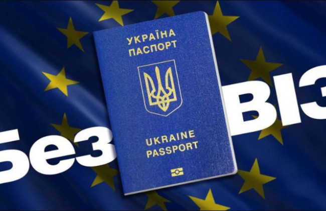 Безвіз України з ЄС: у Єврокомісії оцінили ситуацію
