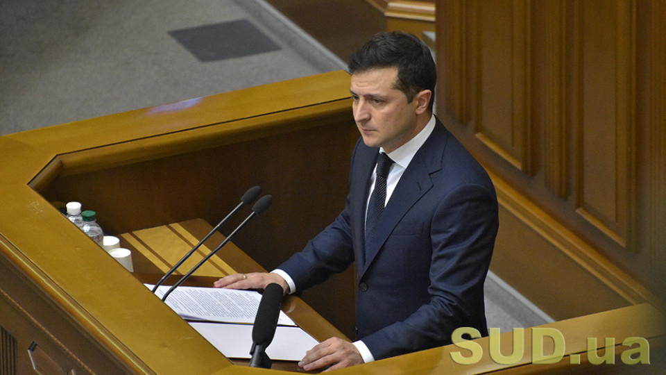 Зеленский попросил Раду отменить ограничения на зарплаты чиновникам