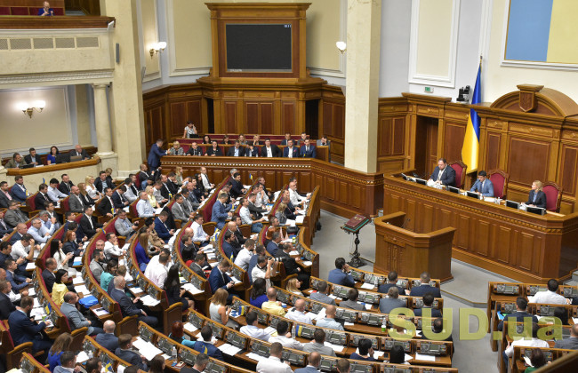Рада соберется на внеочередное заседание 14 июля: что рассмотрят
