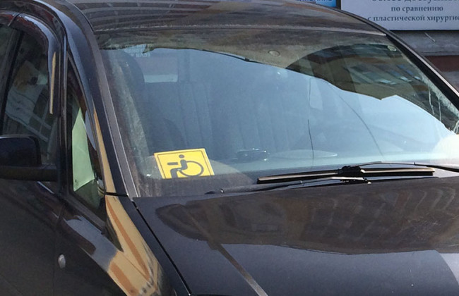 Ввоз автомобилей для людей с инвалидностью освободят от налога