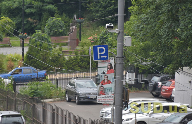 Порушення правил паркування автомобіля: що вирішив КАС ВС