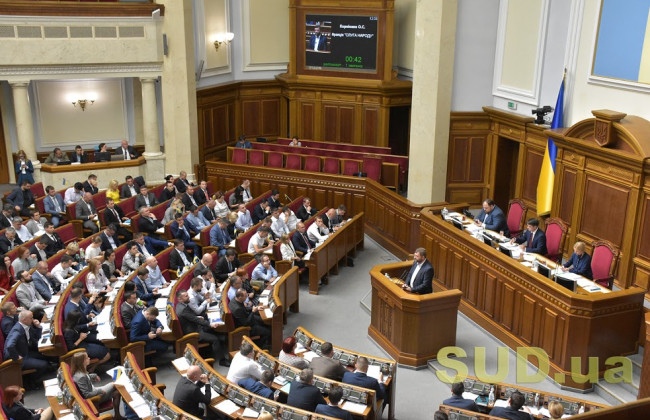 Рада зібралася на позачергове засідання: що розглядають депутати