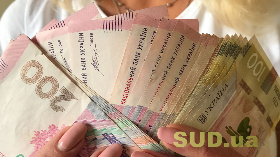 Пенсии в Украине: ПФУ сообщил новость о выплатах за июль