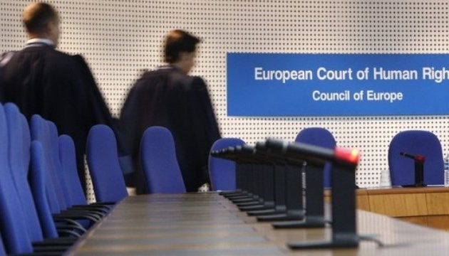 ЄСПЛ нагадав межі перегляду рішень Верховним Судом