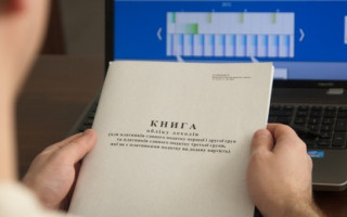 Рада залишила ФОПам паперову книгу обліку доходів