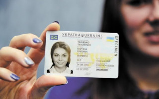 Українці зможуть підтвердити індентифікаційний код за допомогою ID-картки та свідоцтва про народження