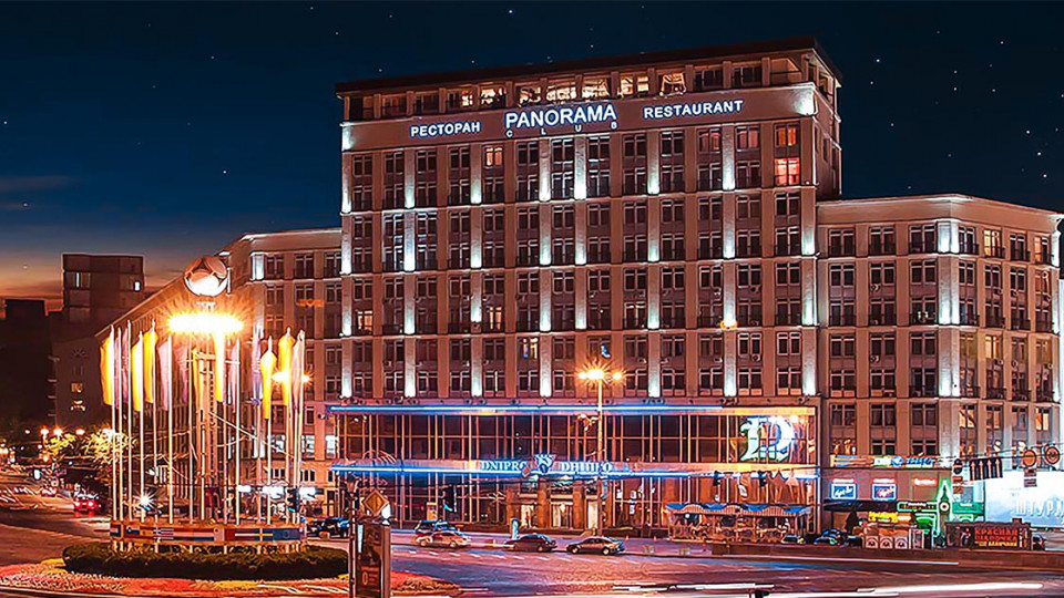 Готель «Дніпро» продано на аукціоні за 1 мільярд гривень