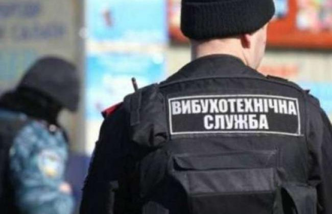 У одному з міст Херсонщини до поліції надійшло повідомлення про замінування 14 об'єктів