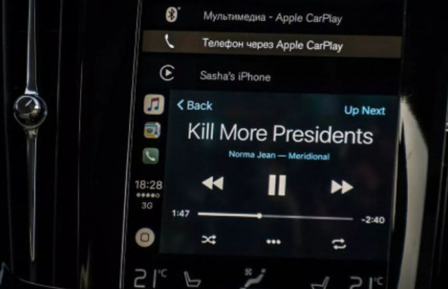 Приводит к ДТП: водителям сообщили об опасной функции в авто