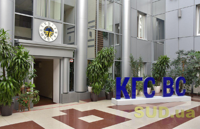 ВС пояснив, які правочини порушують публічний порядок