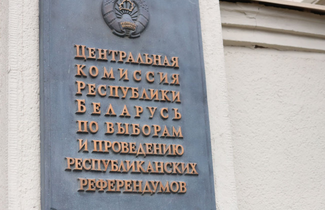 У Мінську затримали громадян, які прийшли подавати скаргу в ЦВК