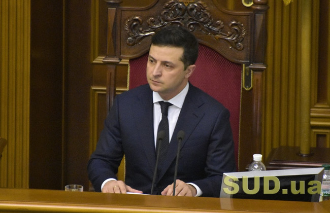 Урочисте засідання Парламенту: з трибуни виступає Володимир Зеленський, трансляція