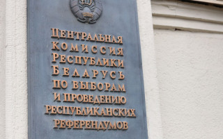 У Мінську затримали громадян, які прийшли подавати скаргу в ЦВК