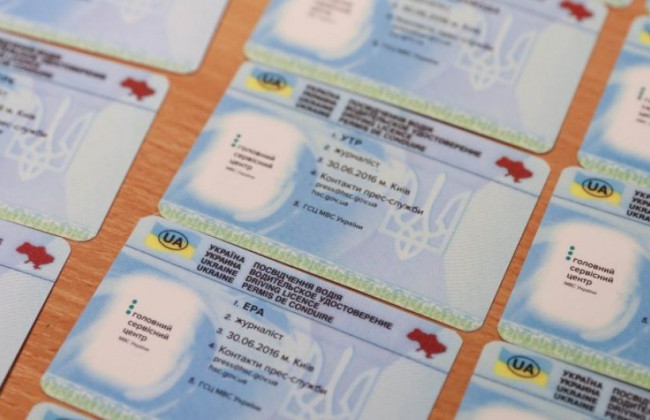 Водительские права можно получить без очереди: как это сделать