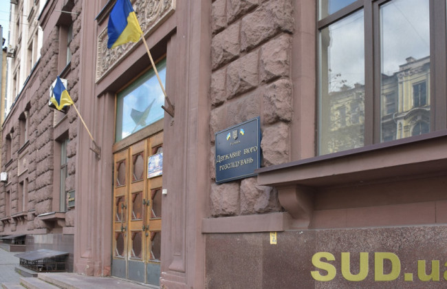 Ще одного слідчого підозрюють у справах Євромайдану