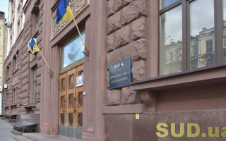 Ще одного слідчого підозрюють у справах Євромайдану