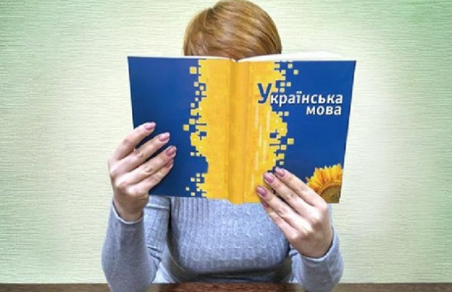 Дискусія навколо змін до закону про мову: захист прав людини чи передвиборний популізм