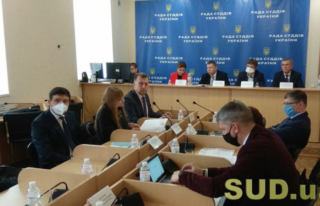 РСУ розглядає зміни до положення про автоматизовану систему документообігу суду: трансляція