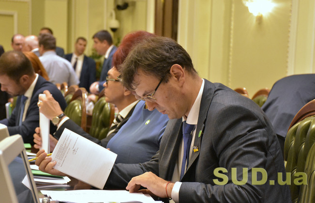 Комитет Гетманцева обеспокоился реализаций закона о финансовом мониторинге