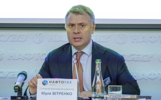 Юрий Витренко покинул пост исполнительного директора «Нафтогаза»