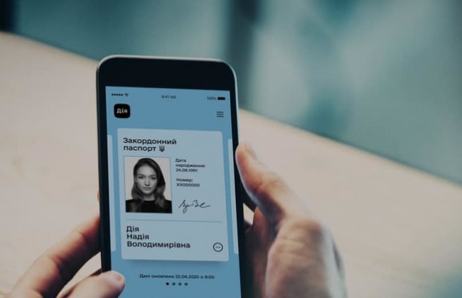 Херсонський міжнародний аеропорт не приймає «Дію» для реєстрації на рейси